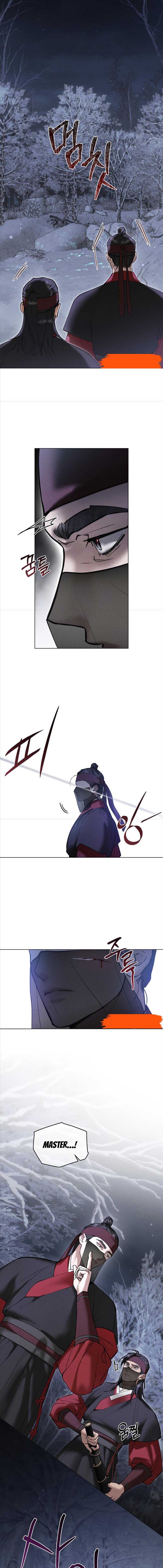 Chaotic Nights Chapter 12 page 7