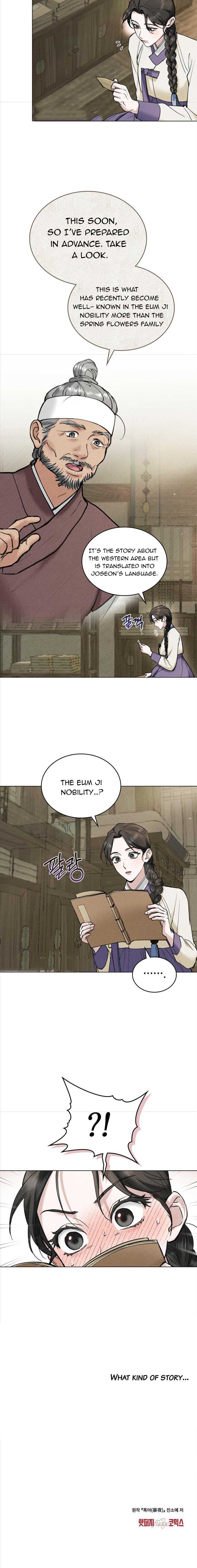 Chaotic Nights Chapter 12 page 11