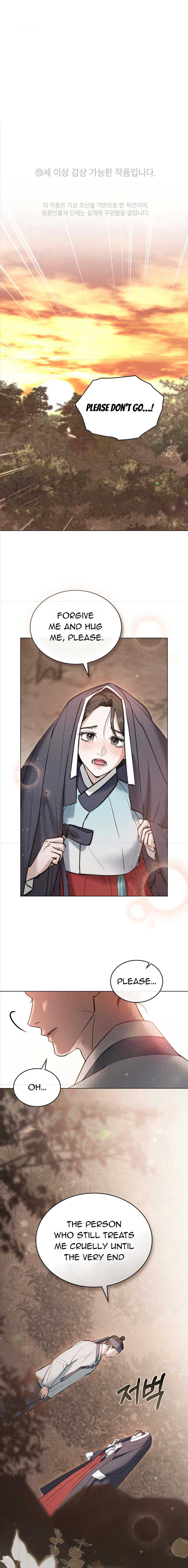 Chaotic Nights Chapter 13 page 1