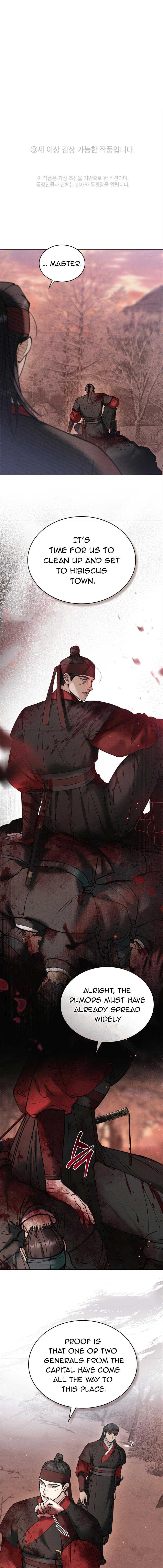 Chaotic Nights Chapter 14 page 1