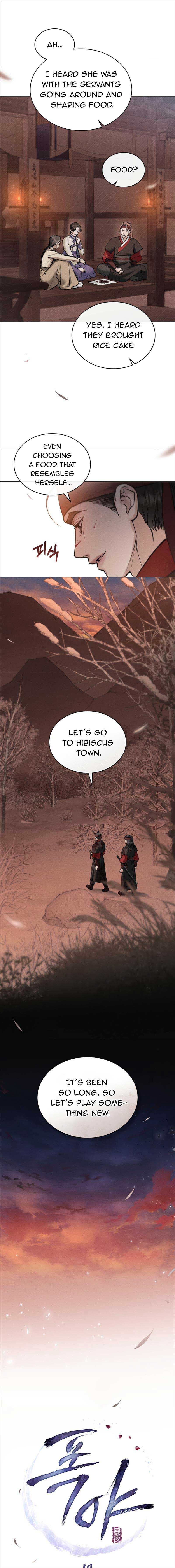 Chaotic Nights Chapter 14 page 4