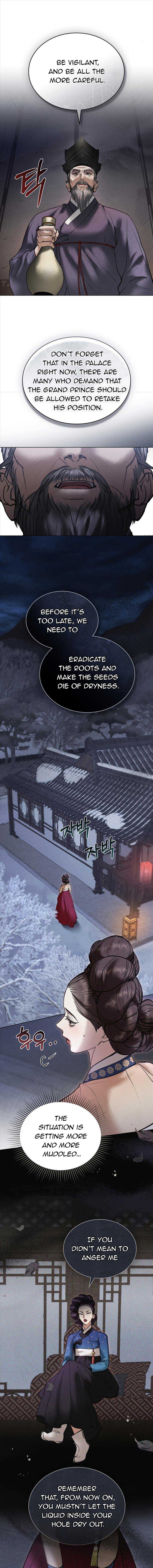 Chaotic Nights Chapter 14 page 7