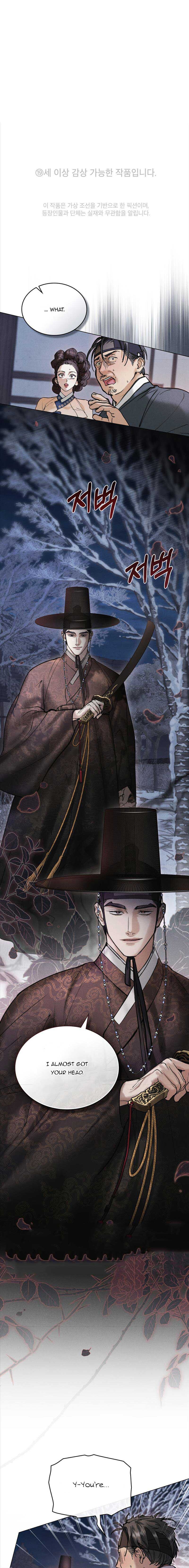 Chaotic Nights Chapter 15 page 1