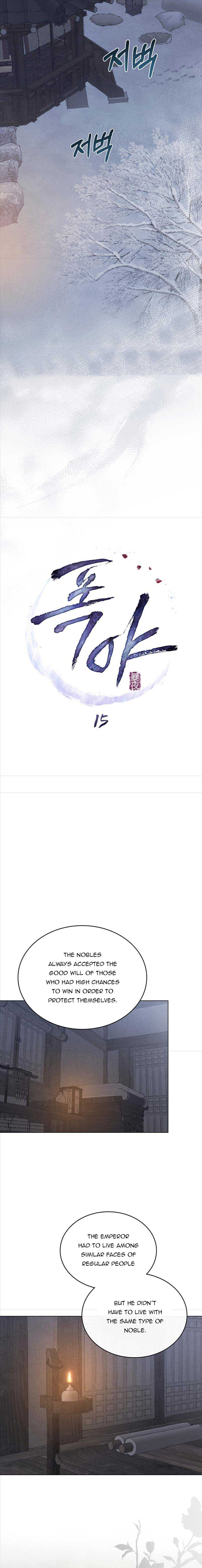 Chaotic Nights Chapter 15 page 4