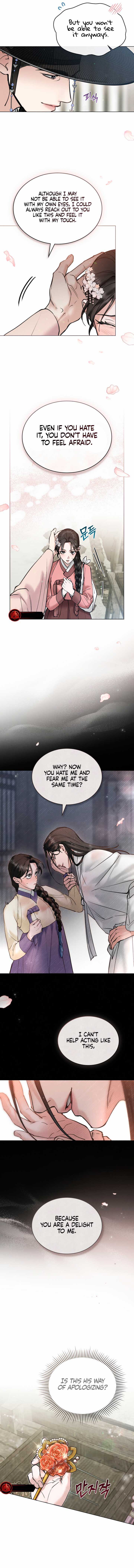 Chaotic Nights Chapter 17 page 4