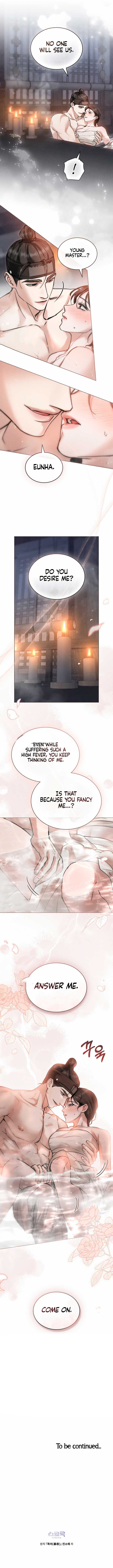 Chaotic Nights Chapter 19 page 7