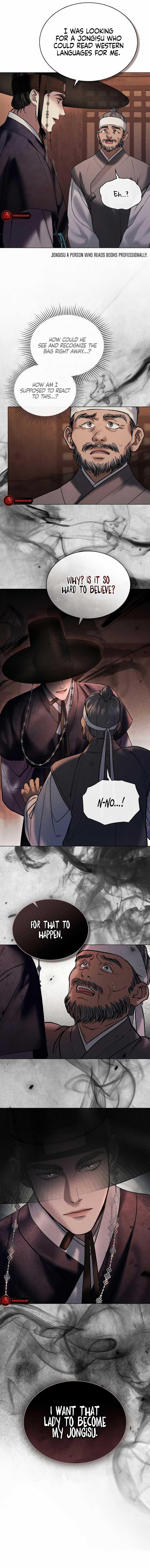 Chaotic Nights Chapter 2 page 10