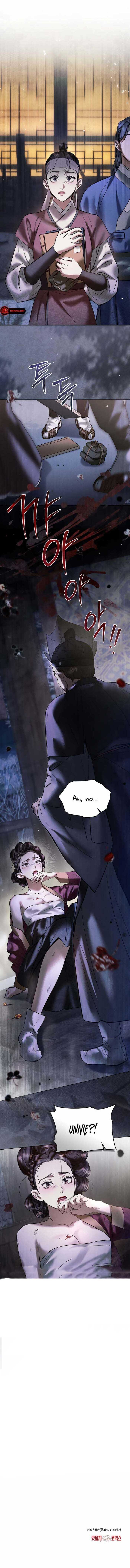 Chaotic Nights Chapter 2 page 11