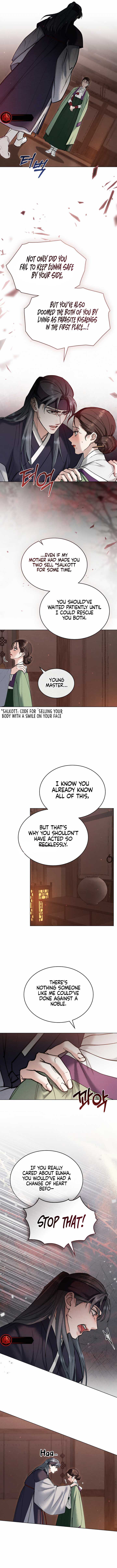 Chaotic Nights Chapter 21 page 7