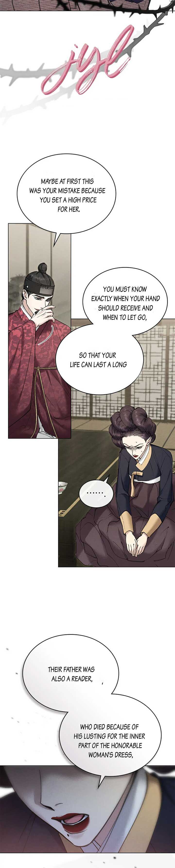 Chaotic Nights Chapter 26 page 17