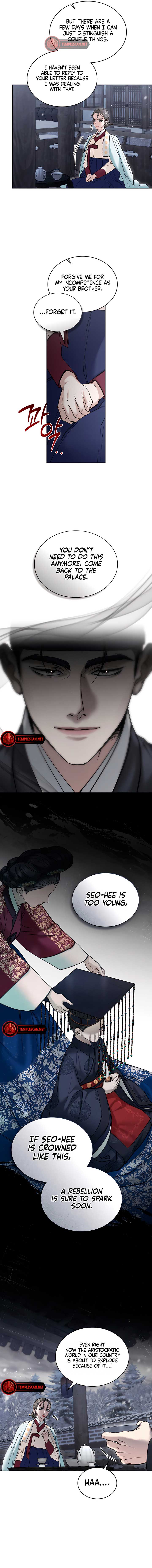 Chaotic Nights Chapter 31 page 7