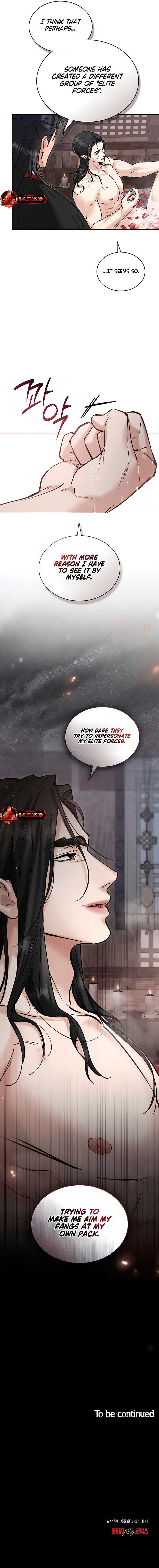 Chaotic Nights Chapter 47 page 7