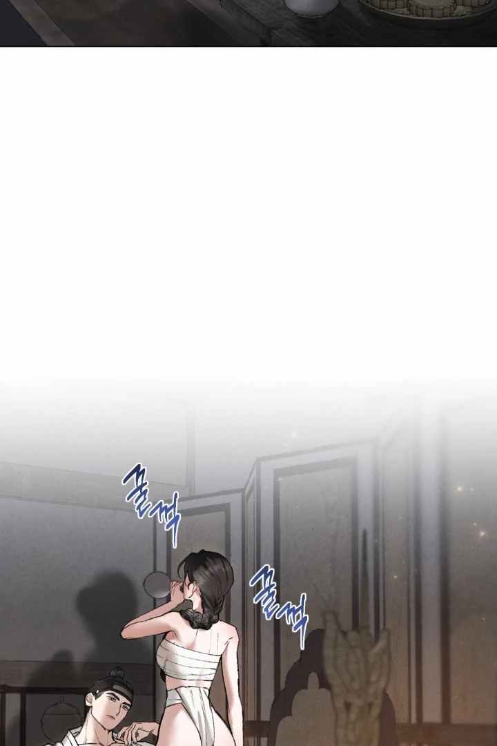 Chaotic Nights Chapter 49 page 3