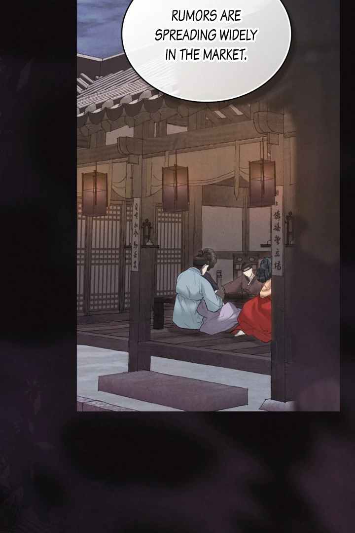 Chaotic Nights Chapter 49 page 13