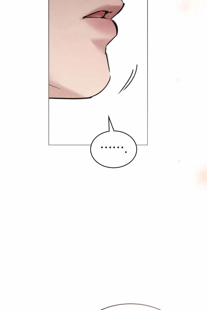 Chaotic Nights Chapter 49 page 17