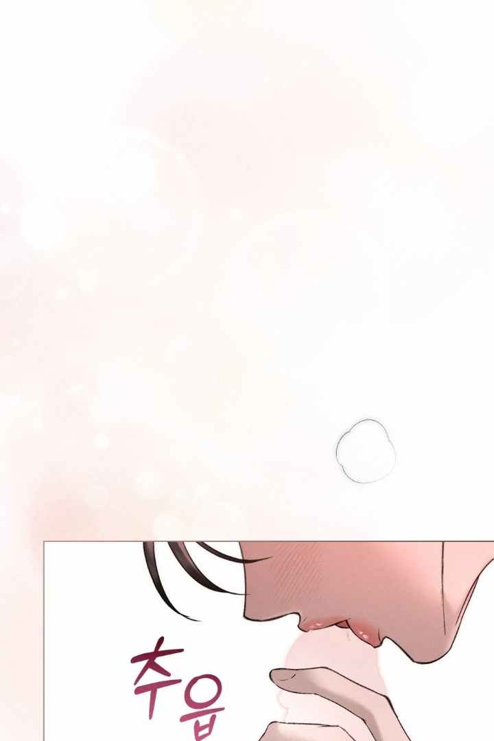 Chaotic Nights Chapter 49 page 22