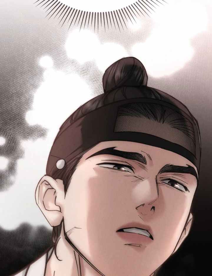 Chaotic Nights Chapter 49 page 37