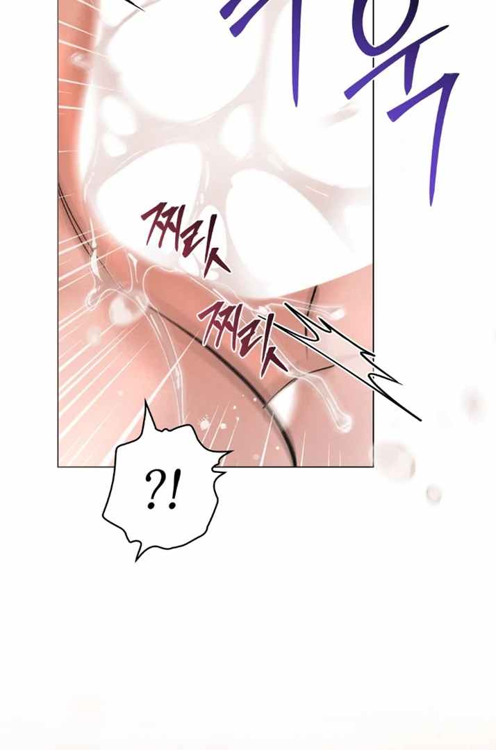 Chaotic Nights Chapter 49 page 70