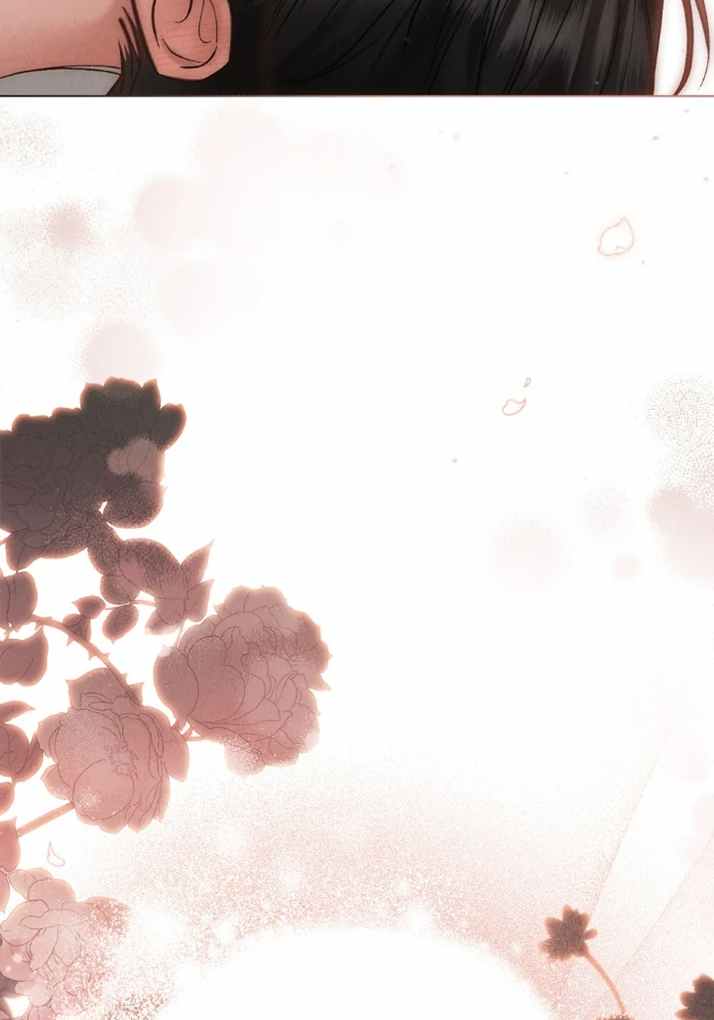 Chaotic Nights Chapter 49 page 78