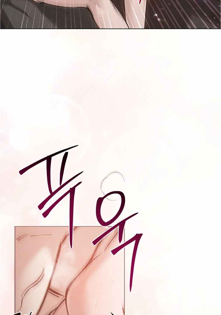 Chaotic Nights Chapter 50 page 10