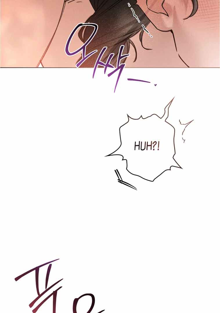 Chaotic Nights Chapter 50 page 19