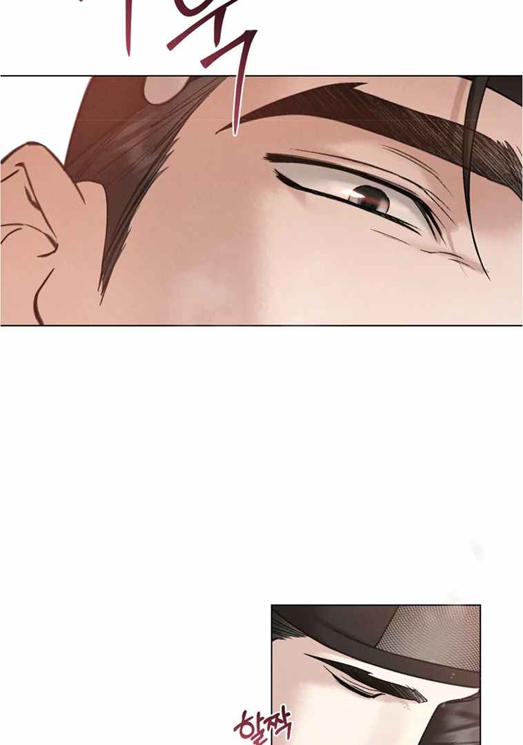 Chaotic Nights Chapter 50 page 20