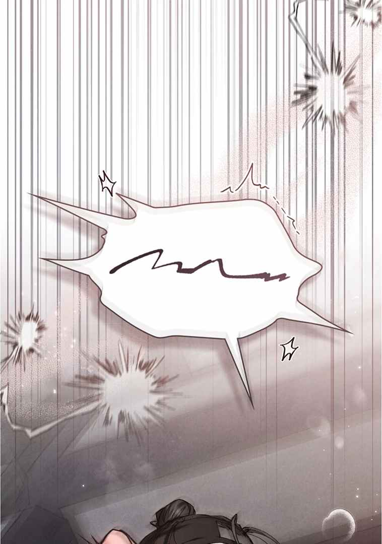 Chaotic Nights Chapter 50 page 27