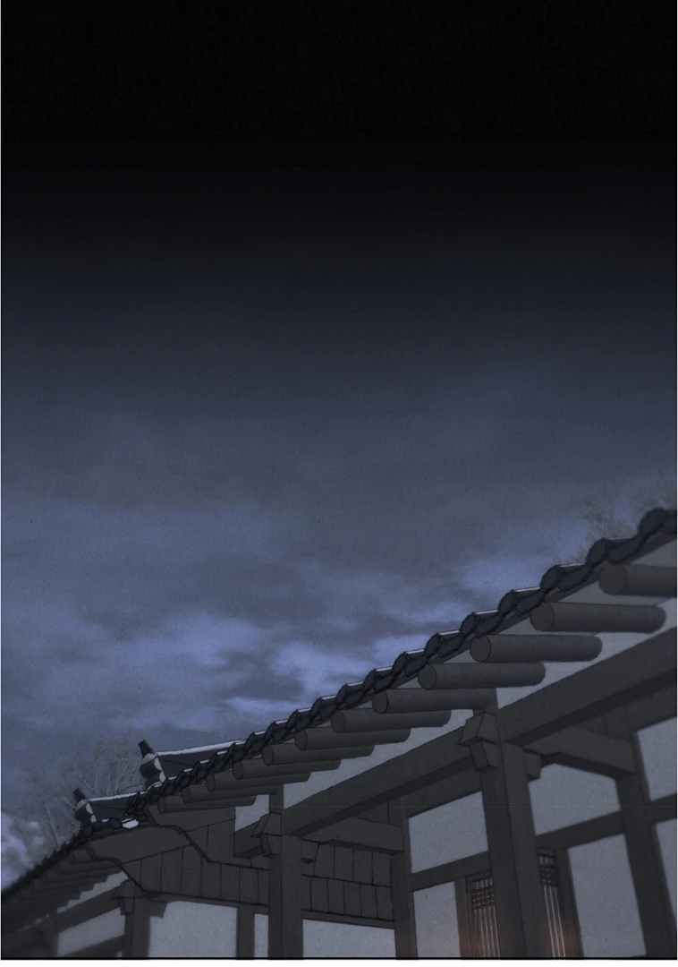 Chaotic Nights Chapter 50 page 40