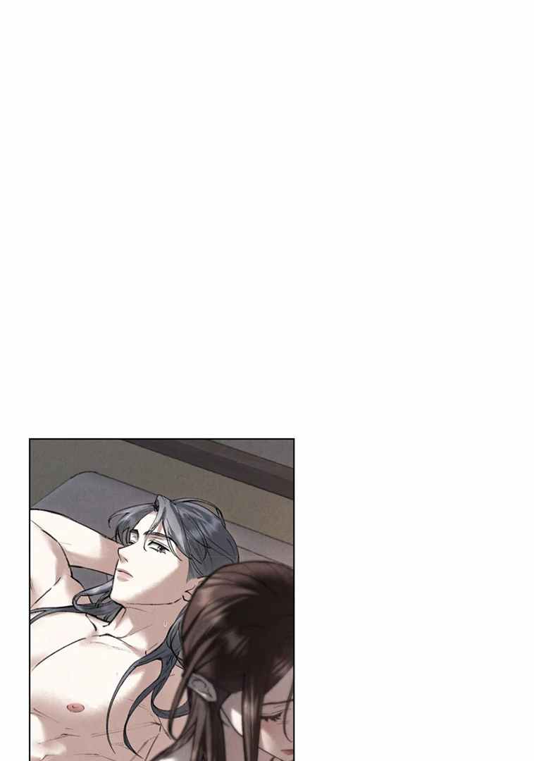 Chaotic Nights Chapter 50 page 41