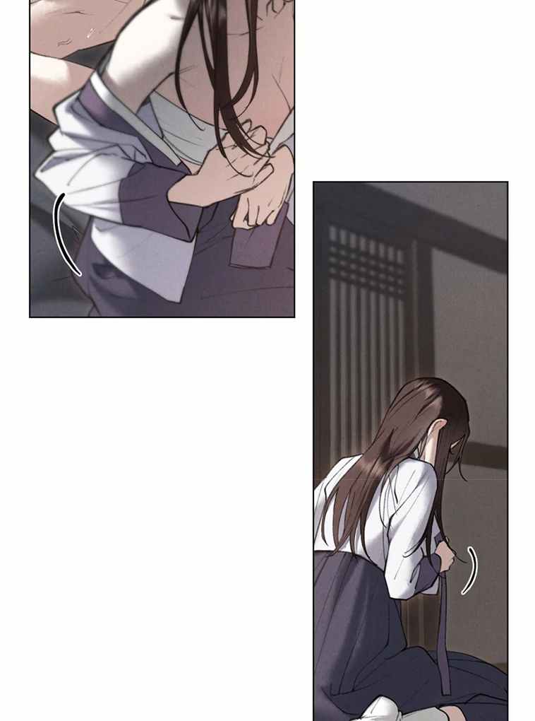 Chaotic Nights Chapter 50 page 42