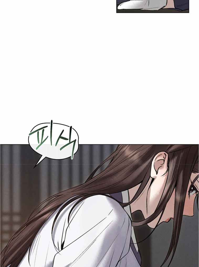 Chaotic Nights Chapter 50 page 43