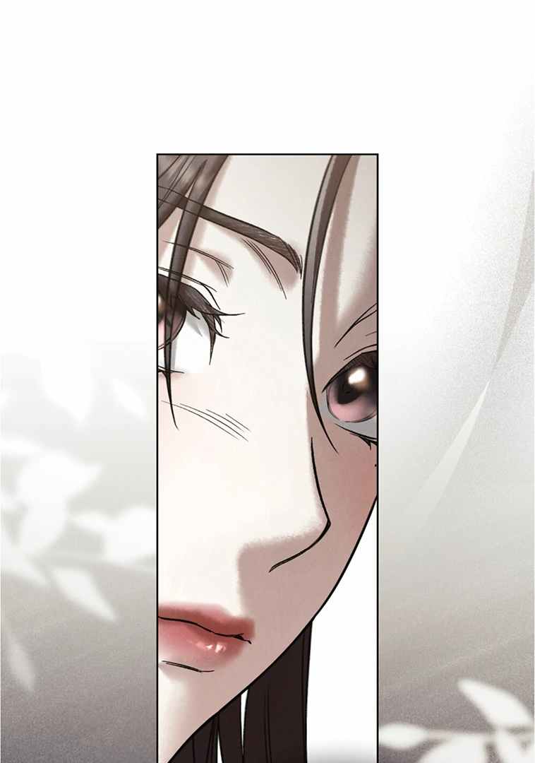 Chaotic Nights Chapter 50 page 59