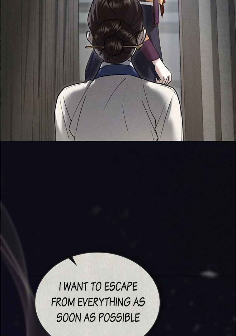 Chaotic Nights Chapter 50 page 63