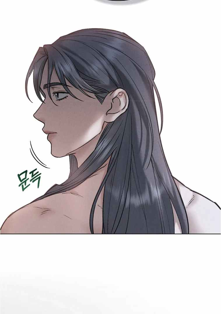 Chaotic Nights Chapter 50 page 69