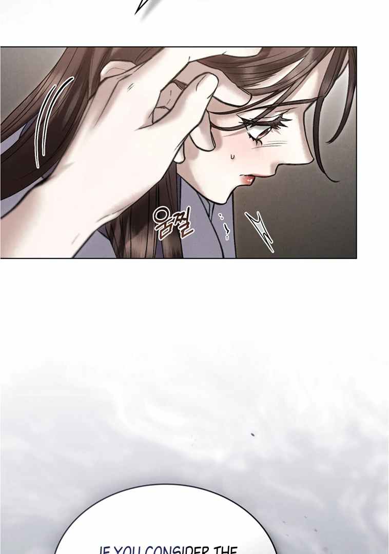 Chaotic Nights Chapter 50 page 75