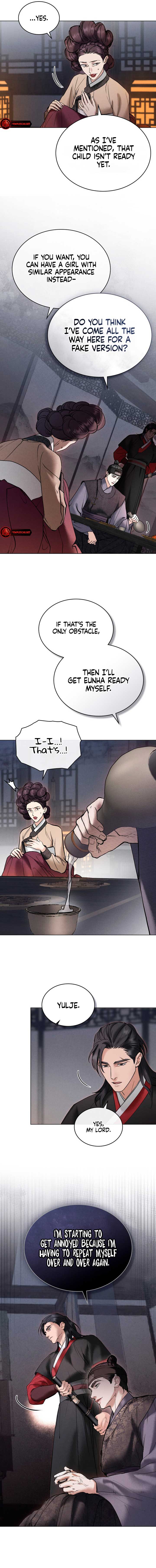 Chaotic Nights Chapter 6 page 2