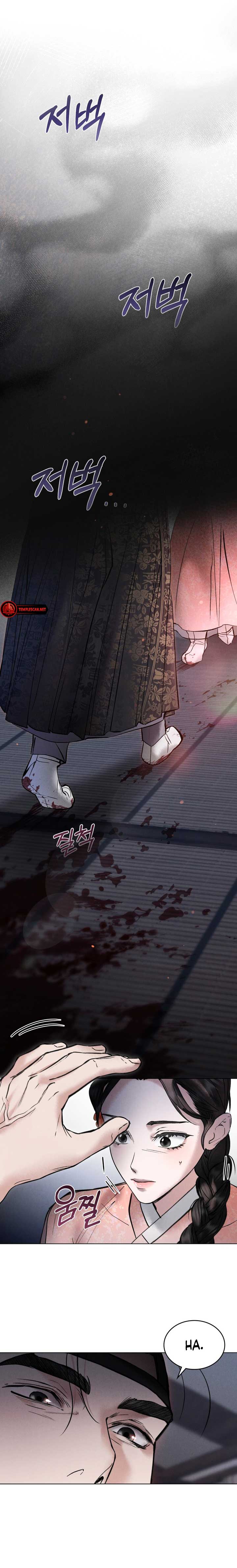 Chaotic Nights Chapter 6 page 5