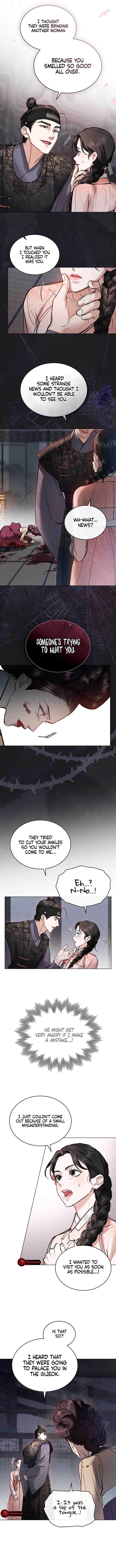 Chaotic Nights Chapter 6 page 7