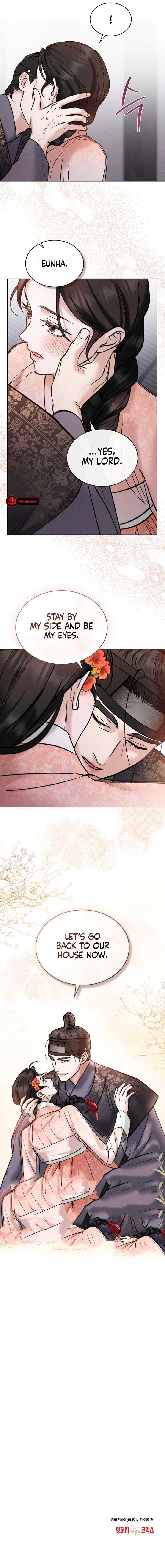 Chaotic Nights Chapter 6 page 9