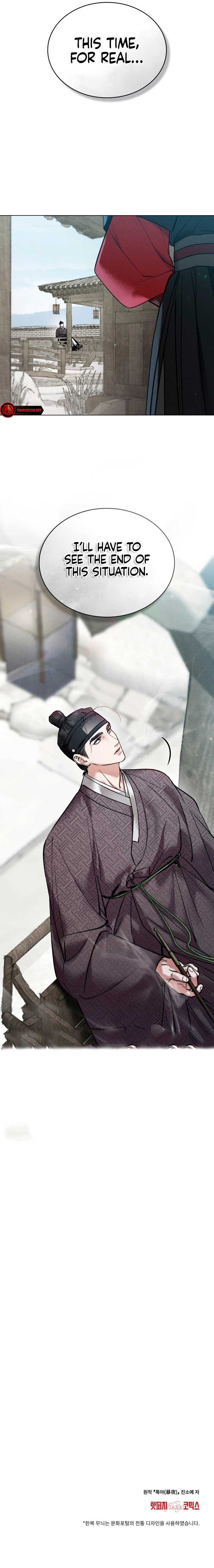 Chaotic Nights Chapter 8 page 8