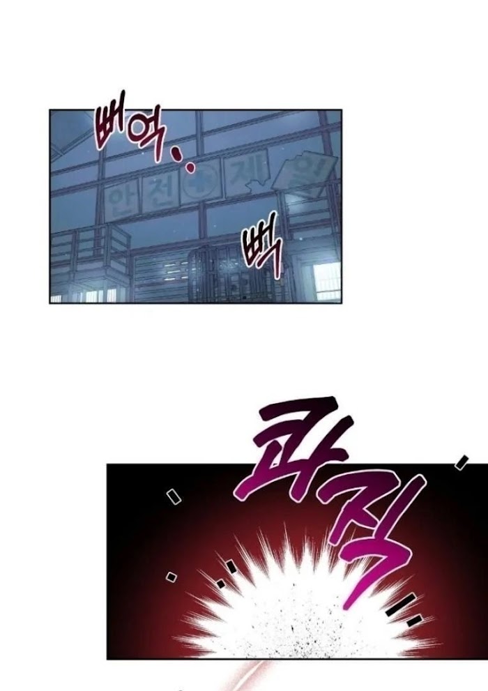 Cherry Cake Chapter 2 page 60