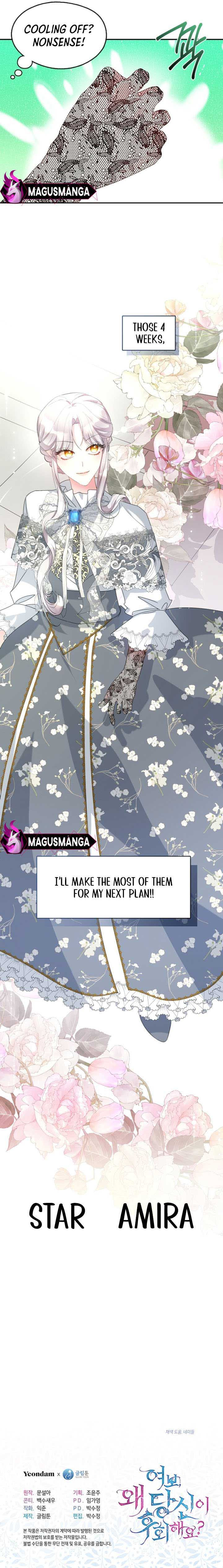 Darling, Why Do You Regret It? Chapter 5 page 9