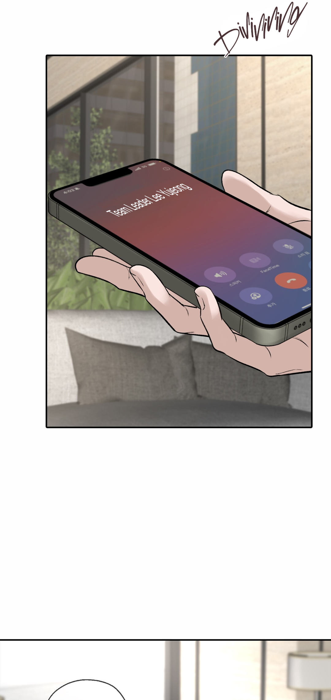 Dash Chapter 5 page 23