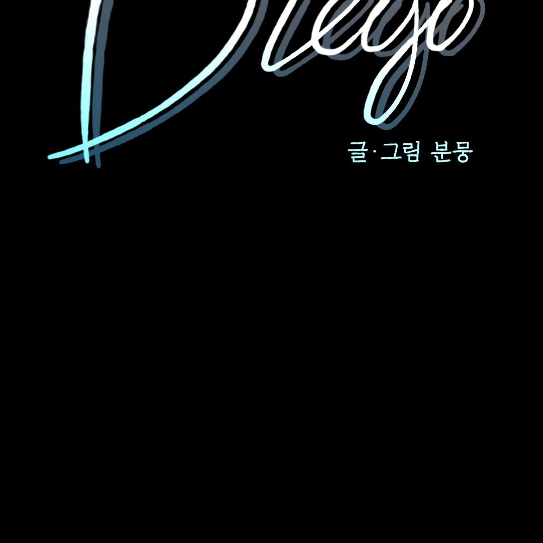Diego Chapter 1 page 17