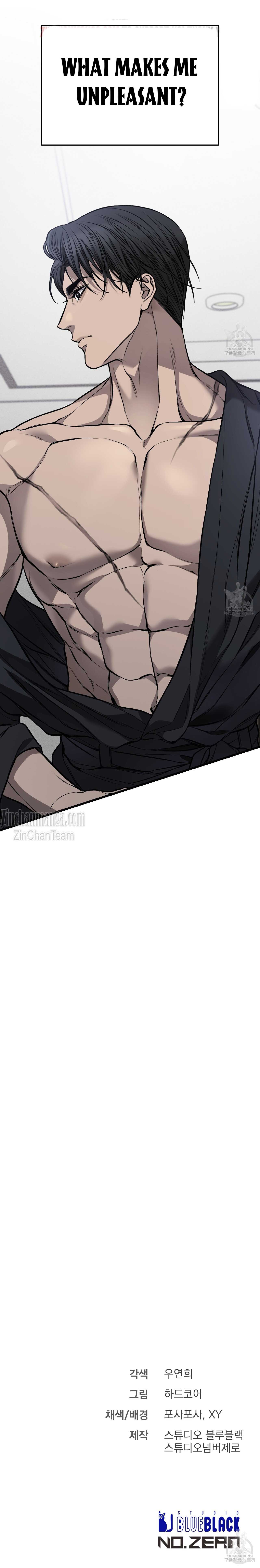 Dirty XX Chapter 12 page 20