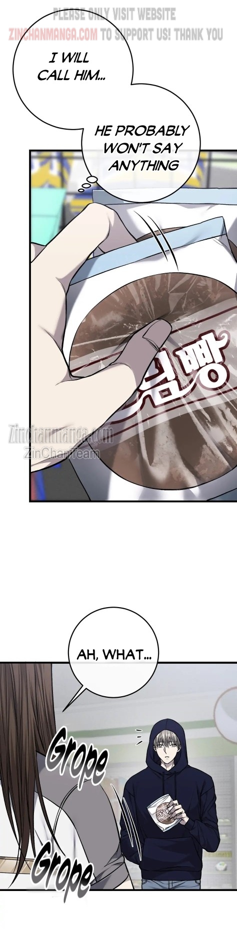 Dirty XX Chapter 17 page 3
