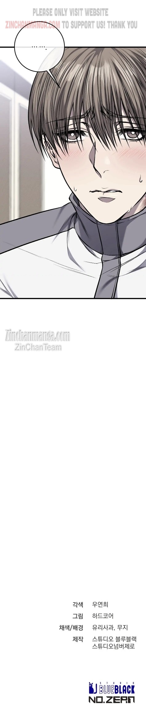 Dirty XX Chapter 17 page 35