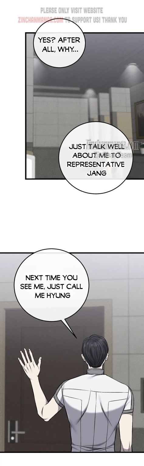 Dirty XX Chapter 20 page 17