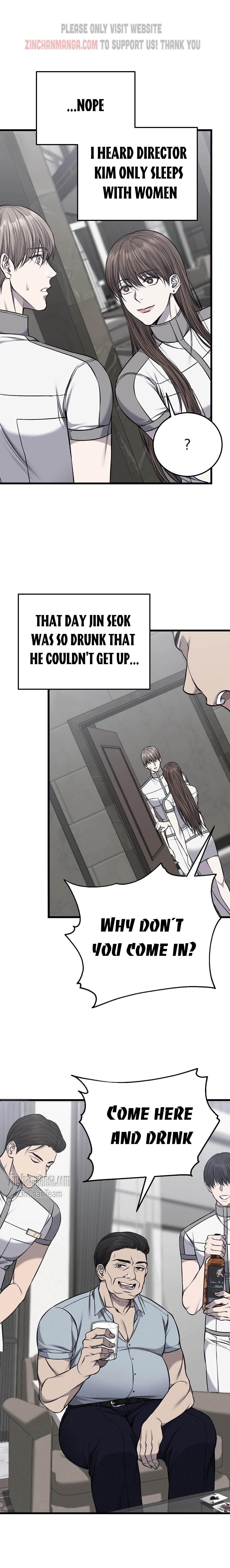 Dirty XX Chapter 22 page 21