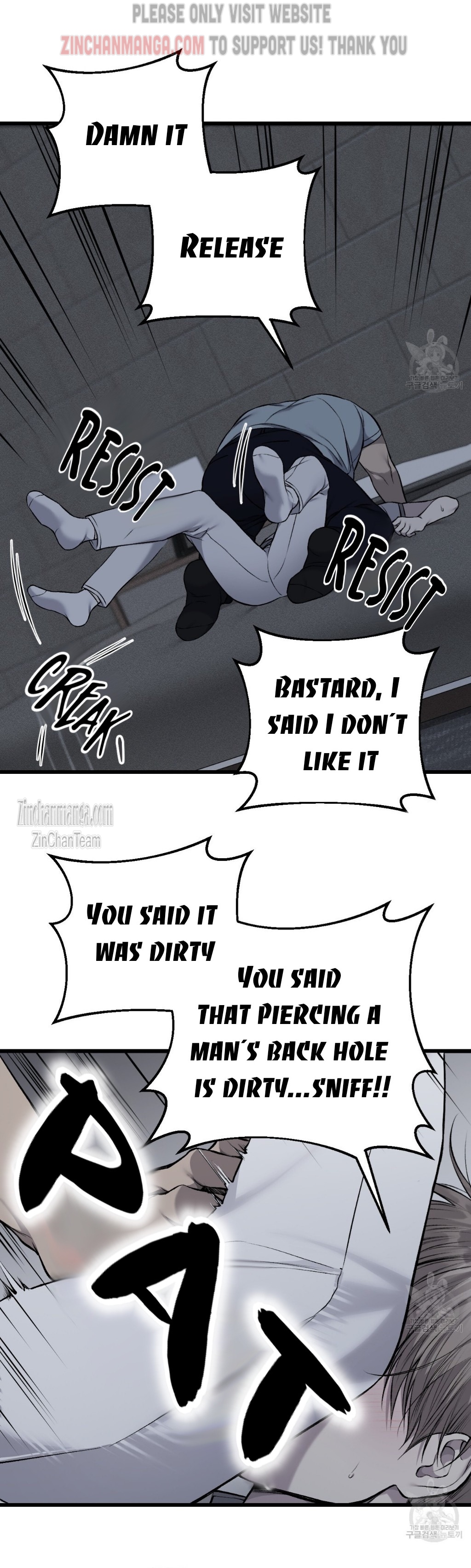 Dirty XX Chapter 23 page 13